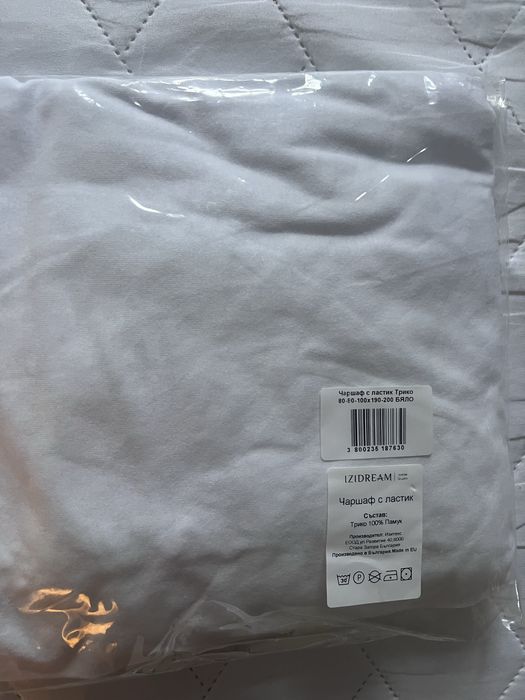 Бял Чаршаф с ластик 80-100/190-200