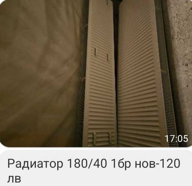 Продавам котле за парно на ток и радиатори