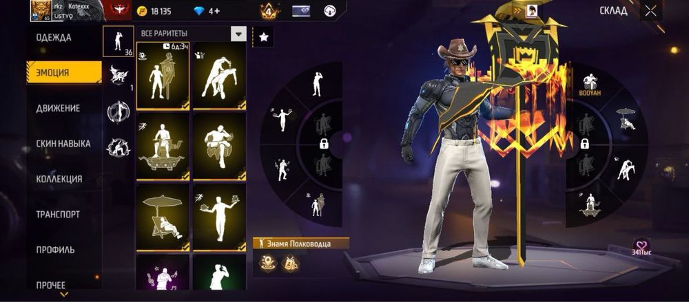 фф аккаунт привязка гугл