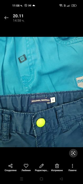 Детски зимни якета и летни дрешки за момче104