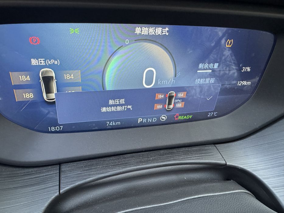 Buick velite 6  2024 bez probeg