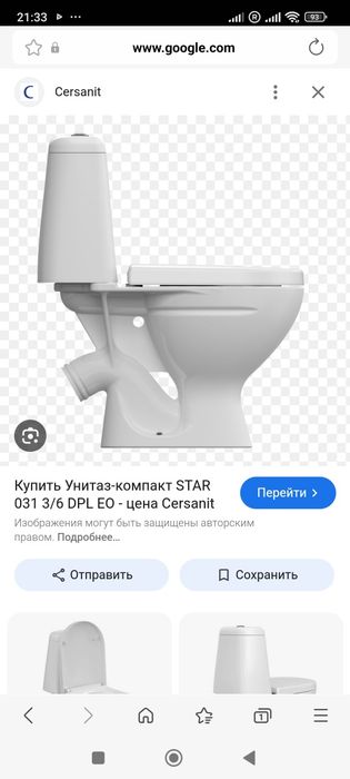 Продам унитаз. Новый
