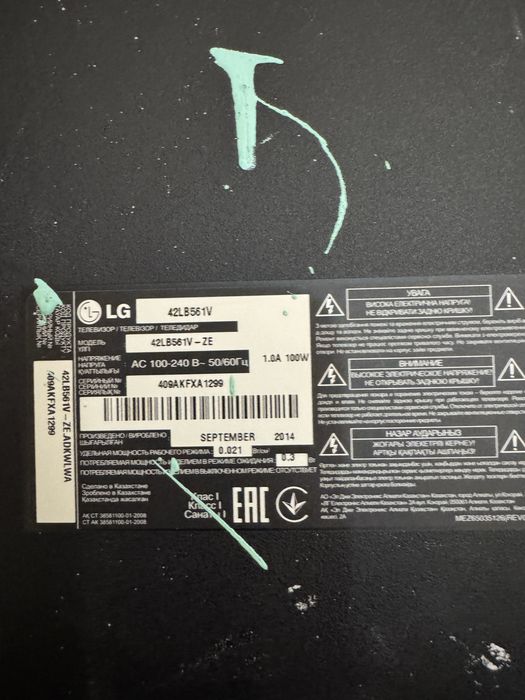 2 ta televizor soltiladi