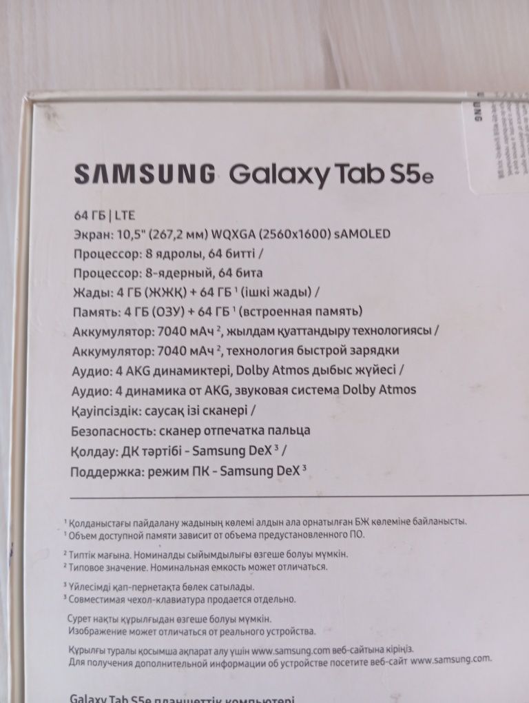 Планшет Самсунг Tab 5s E