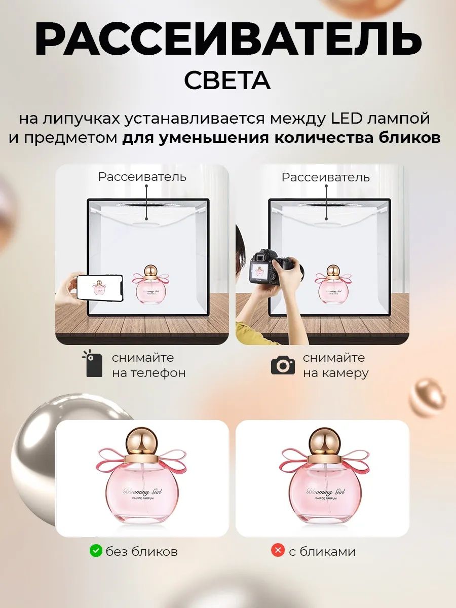 Фотобокс с LED подсветкой для съёмок USB