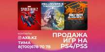 Игры на приставки Установка игр на пс5 пс4. Закачка игр на пс4, пс5.