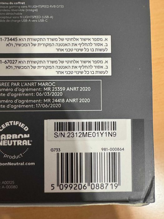 Гейминг слушалки Logitech G733, безжични, черни