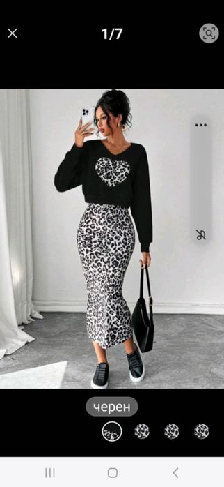 Елегантен комплект от 2 части дамски суичър и рокля с леопардови сърца