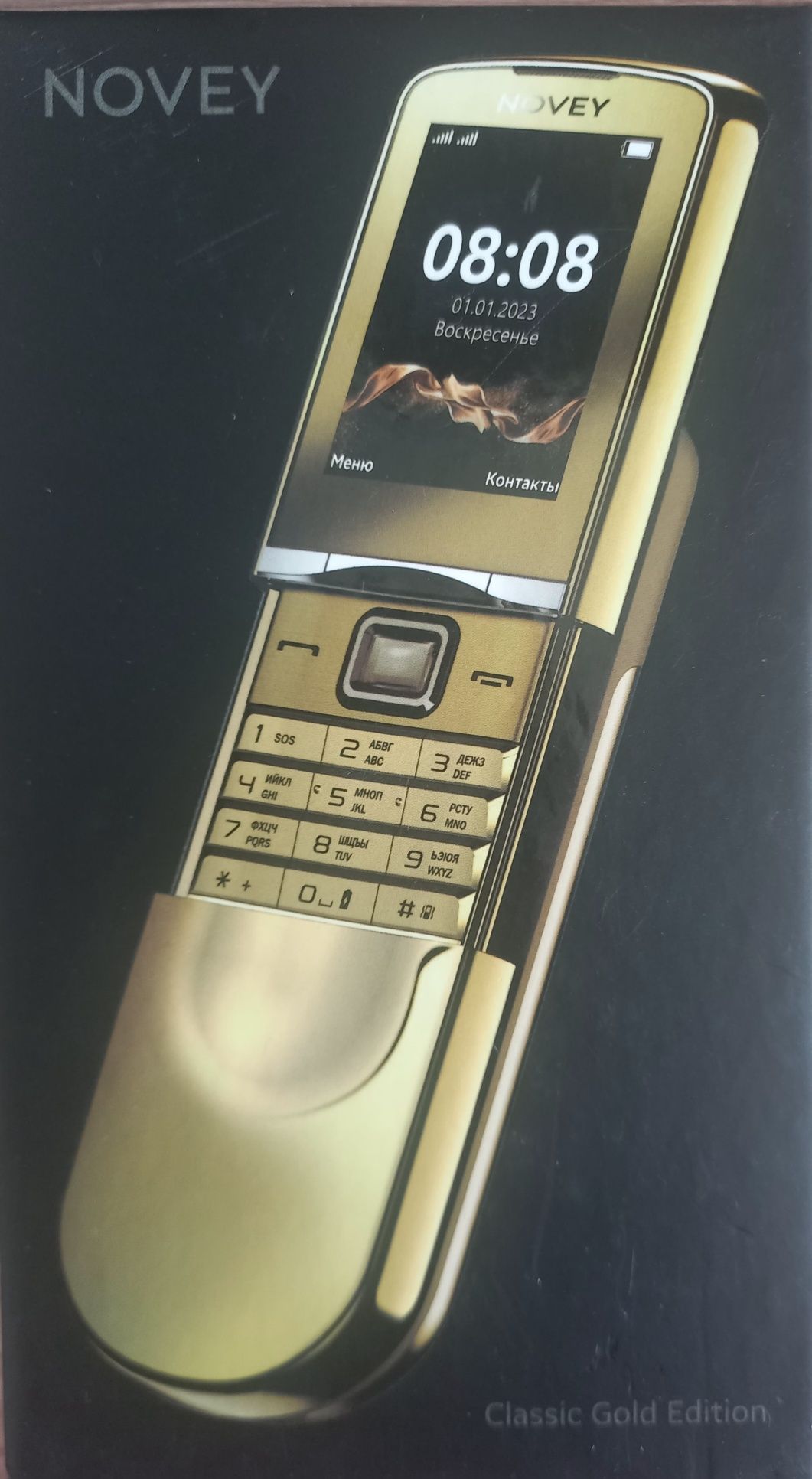 Novey ( Classic Gold Edition )