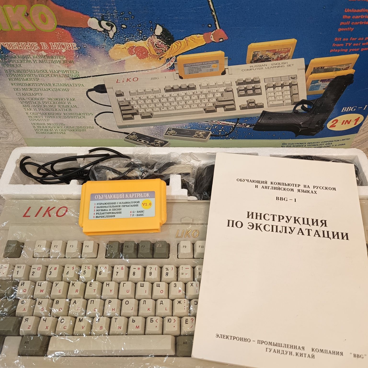 Обучающий компьютер