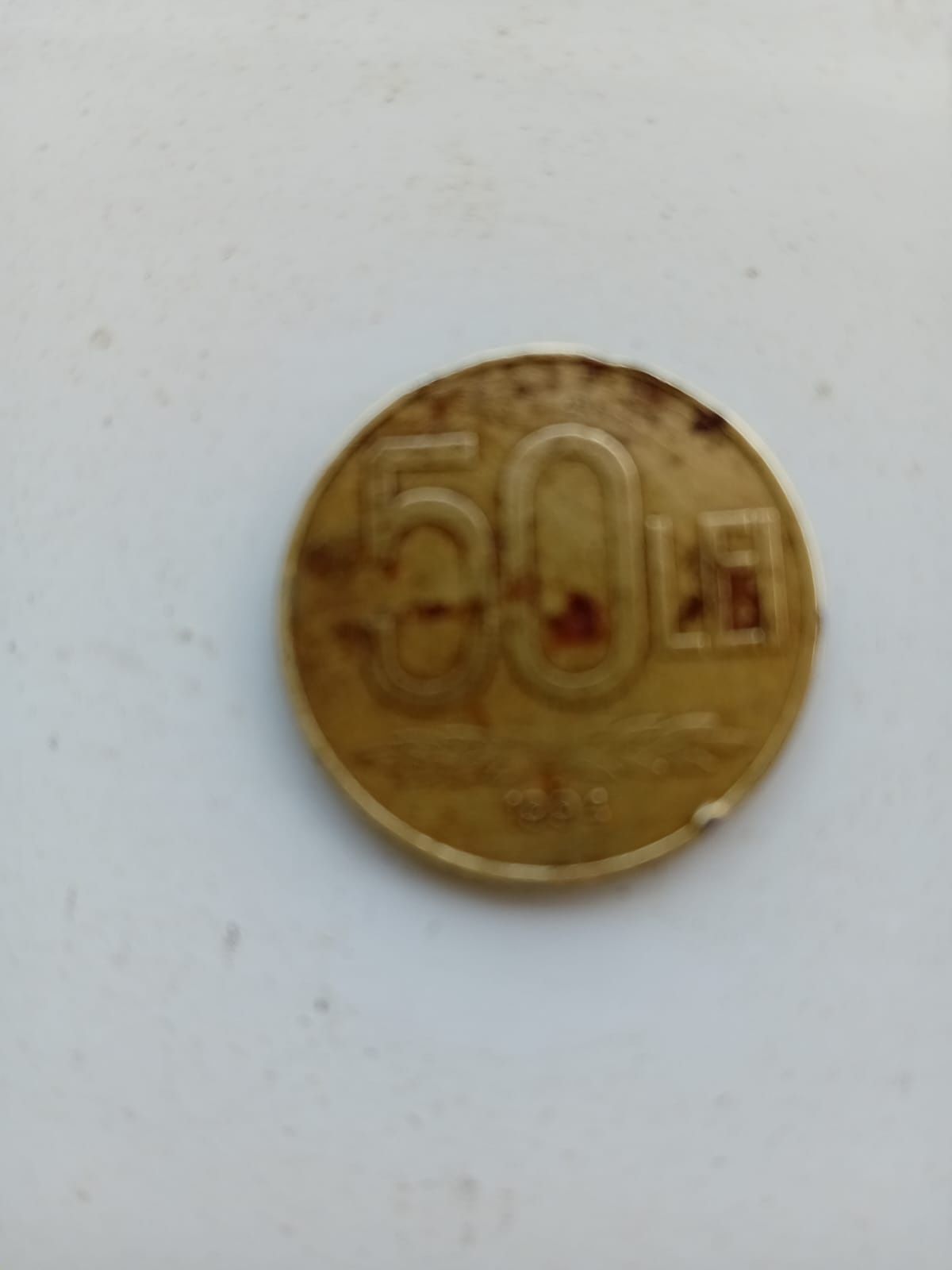 Moneda 50 lei  anul 1994