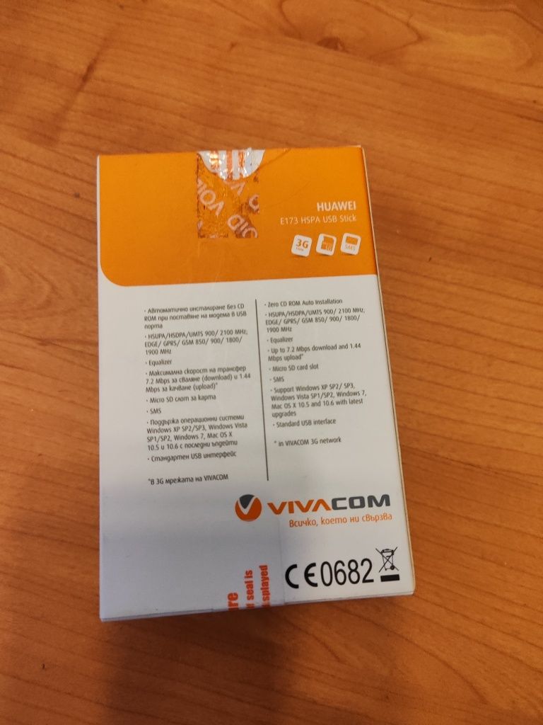 USB sim router за безжичен интернет през мобилната мрежа