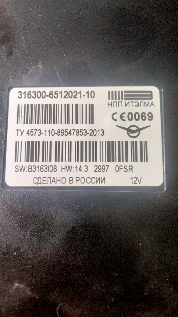 Блок электропакета