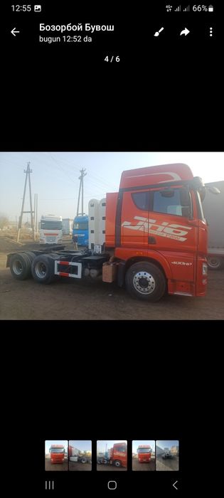 Фаф 2017 ийл келишилган нархда сотилади