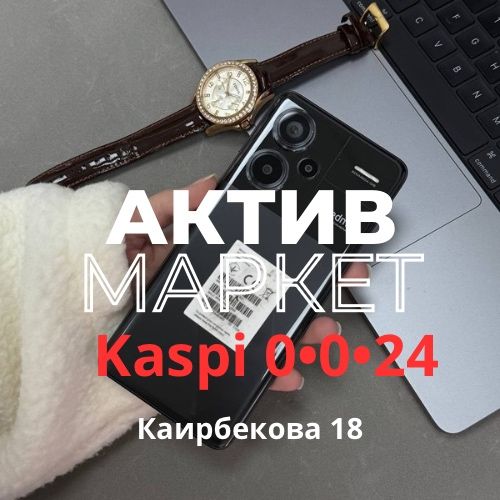 Redmi Note 13 Pro+ (512GB) | Актив Маркет