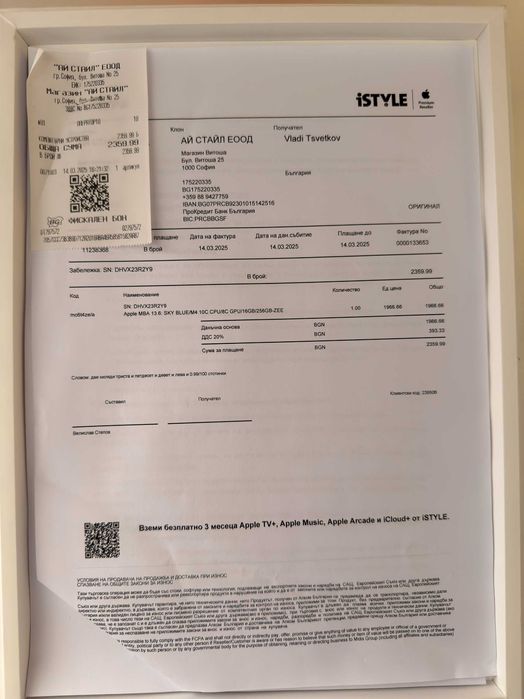 Apple MacBook Air M4 16GB 13.6" Sky Blue (2025)