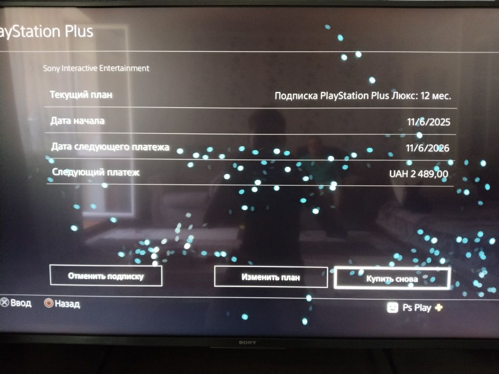 Playstation 4 Slim 1Tb