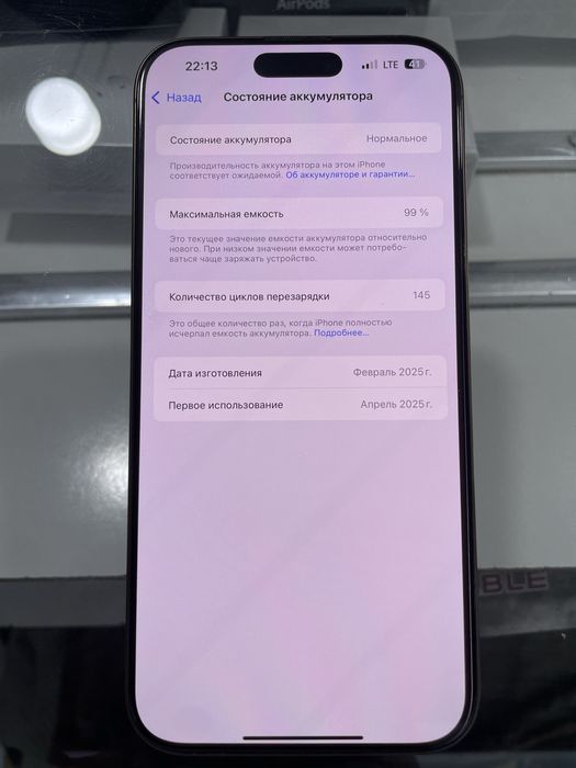 iPhone 16 pro max 256 gb идеал