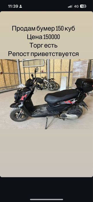 Обмен предлогайте