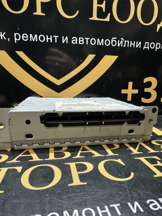 BMW ENTRY CB DAB – Мултимедиен модул 9290992