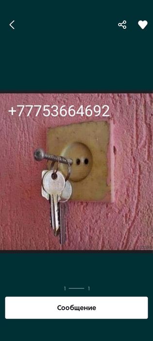 Услуги электрика