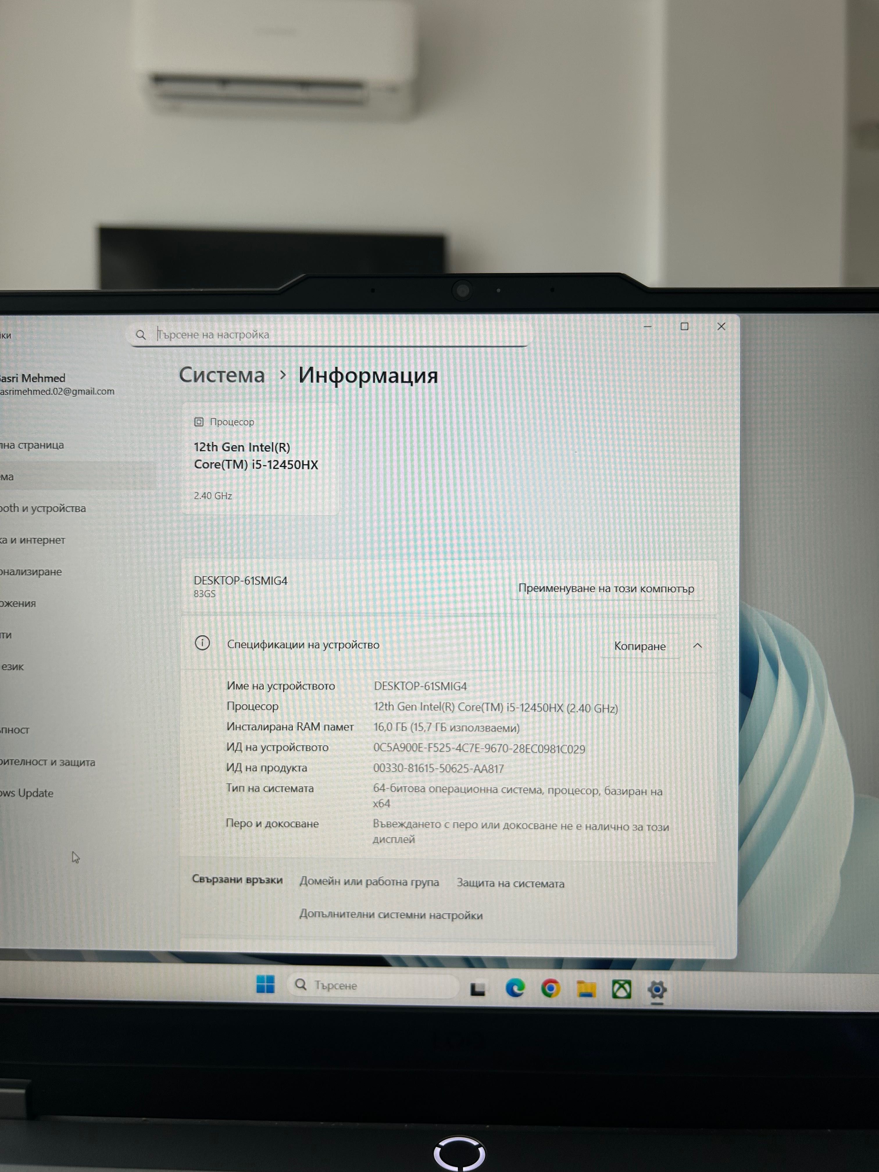 Геймърски лаптоп Lenovo LOQ15IAX9