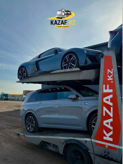 Автовозы Астана Алматы ежедневные выезды
11+ лет стабильн