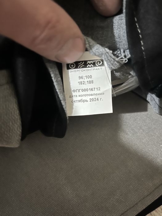 Спецодежда комбинат