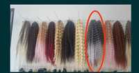 Разпродажба на Афро къдрици комплект за цялата коса ,опашки ,туистъри