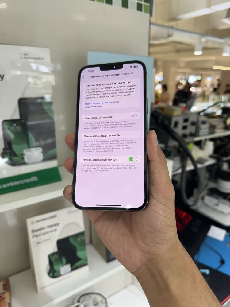 iPhone 13 Pro Max 256 GB