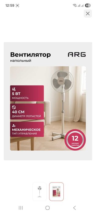 Вентилятор продам  три режима работы