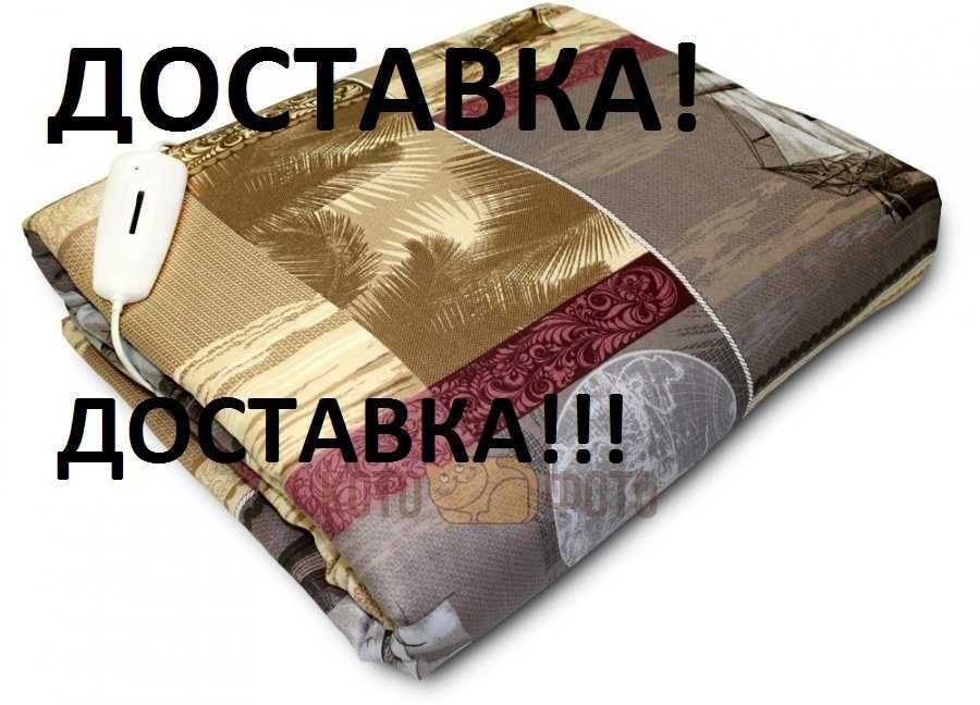 Электросапог, Простынь, Грелки, Авто грелка, Коврики.Гарантия!Доставка