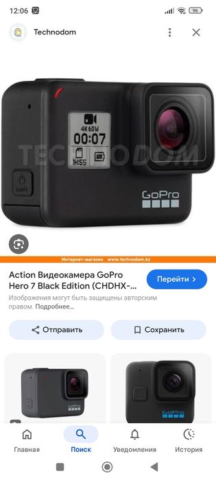 Срочно продам go pro hero 7