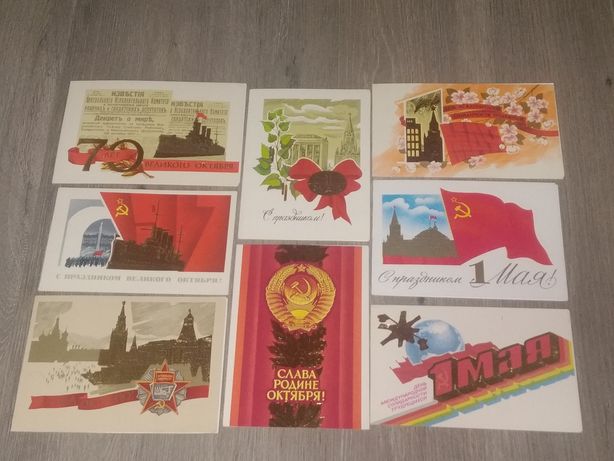 Открытки 1 мая СССР советские поздравительные новые 1980 год и выше