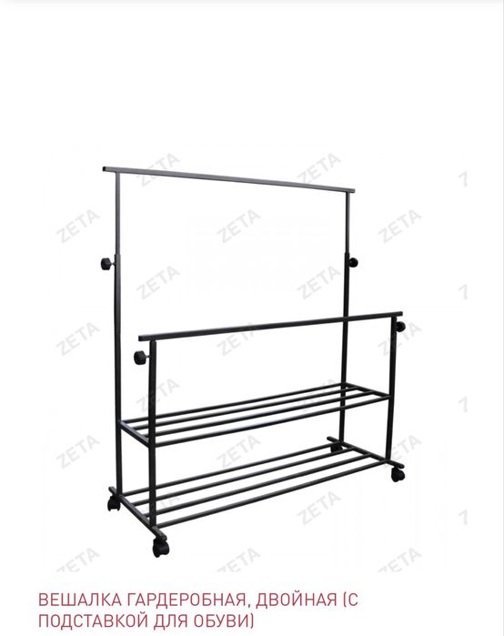 Вешалка гардеробная на колесах с подставкой для обуви