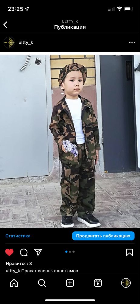 Прокат детских военных костюмов