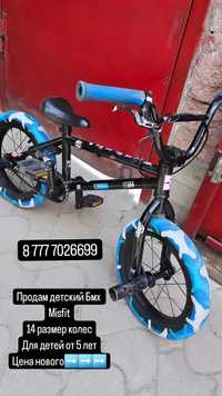 Бмх Bmx misfit 14 колеса детский bmx велосипед