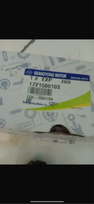 Катушка на Ssanyoung Actyon motor