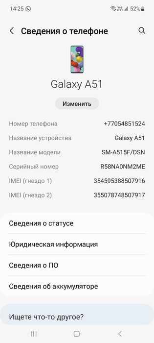 Продам телефон Самсунг