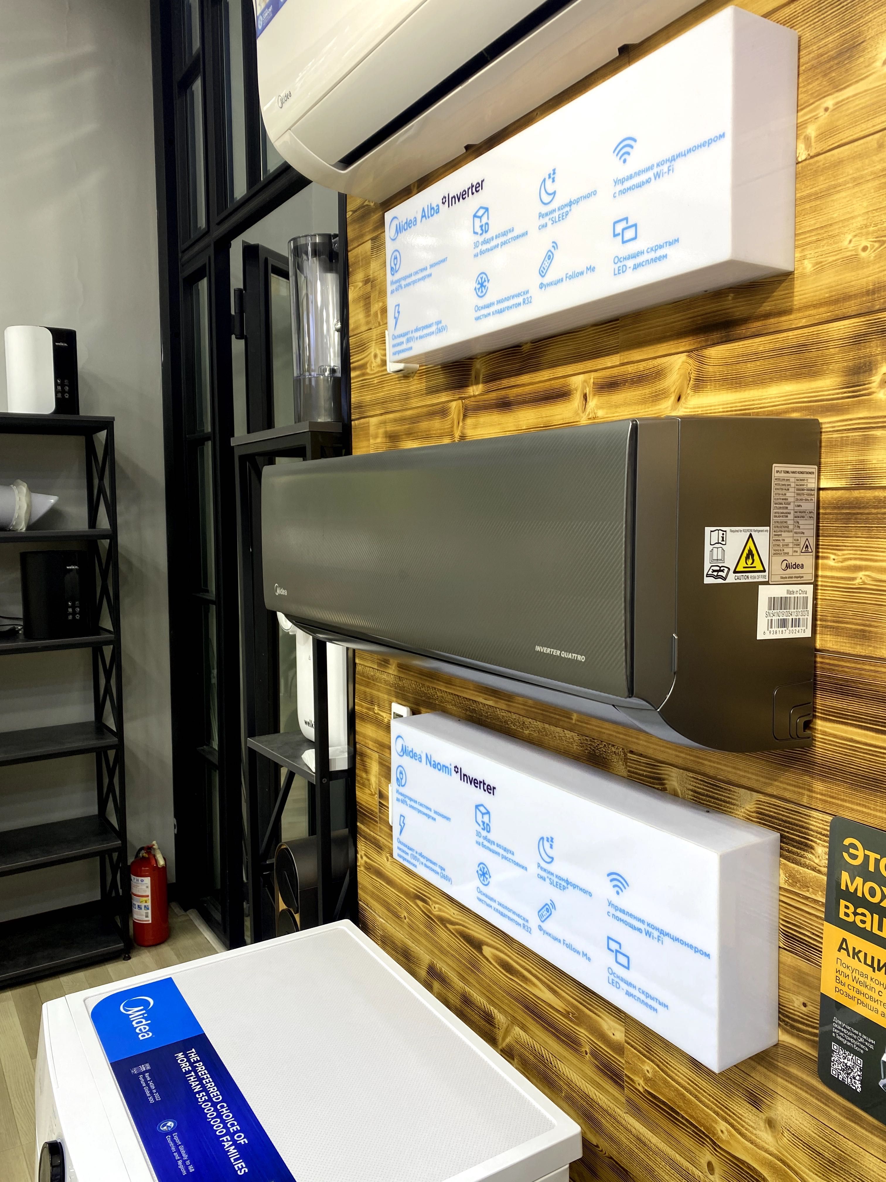 Кондиционер Midea Naomi 12 Inverter Quattro + УСТАНОВКА!