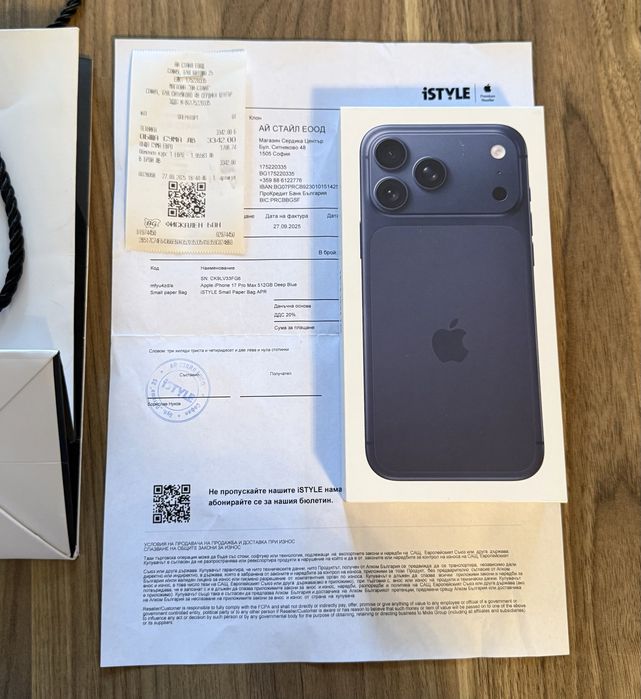 НОВ iphone 17 pro max 512GB 24м. ГАРАНЦИЯ