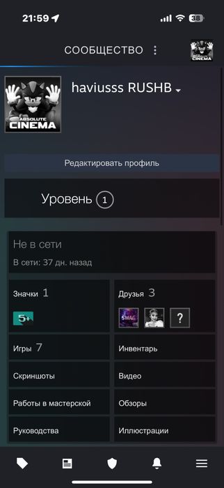 steam cs 2 prime