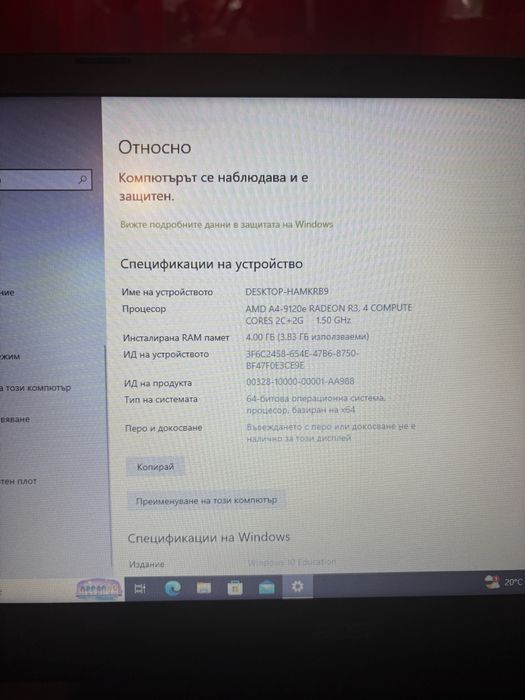 Acer aspire 3 в отлично състояние
