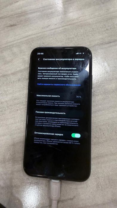 IPhone 11 продаже обмен