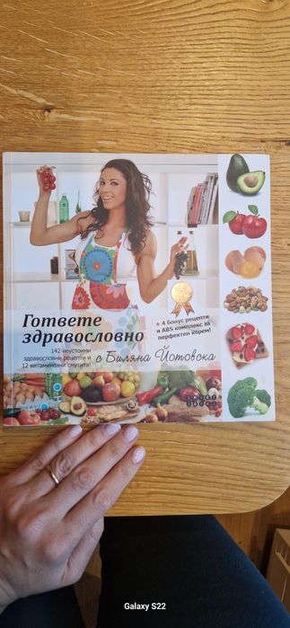 Готварски книги, отлично състояние!