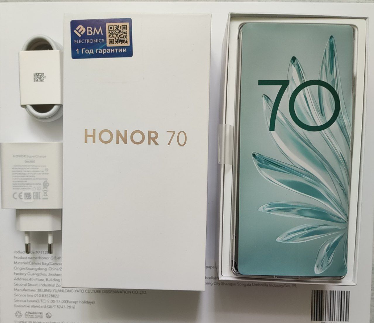 Honor 70 yangi tel ishlatlamagan