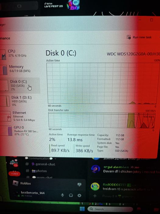 Геймърски компютър