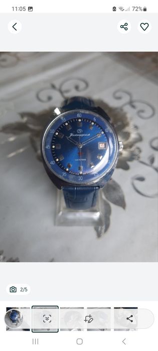 Несколько часов Восток