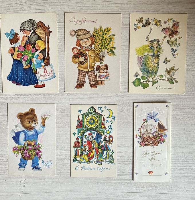 Открытки СССР чистые