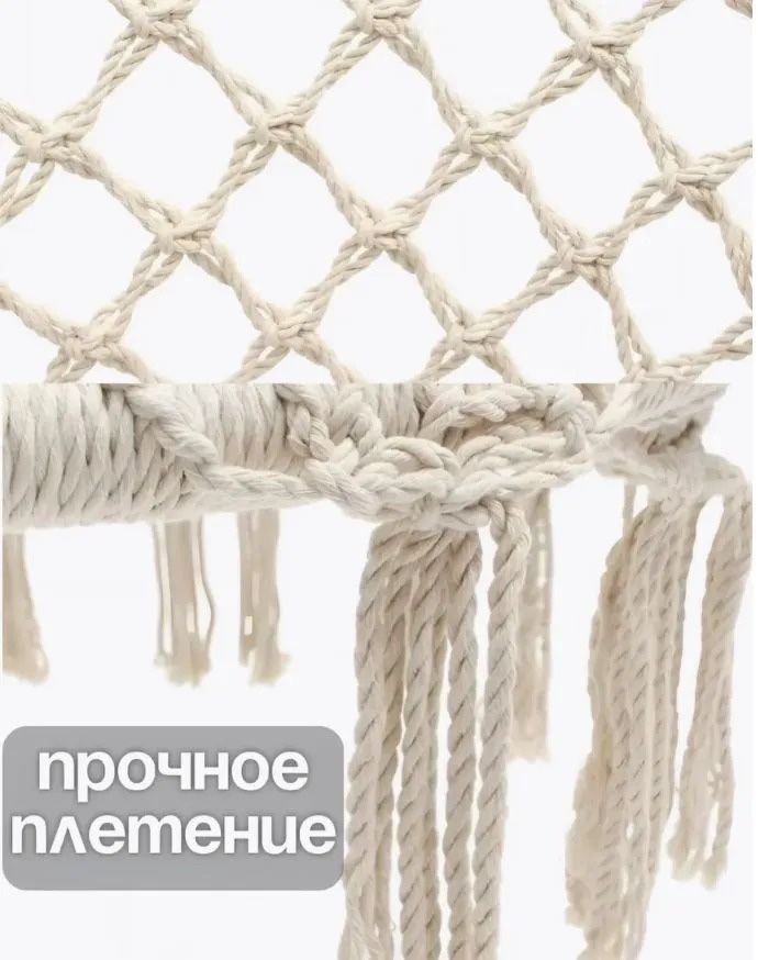 Продается гамак оптом и в розницу!